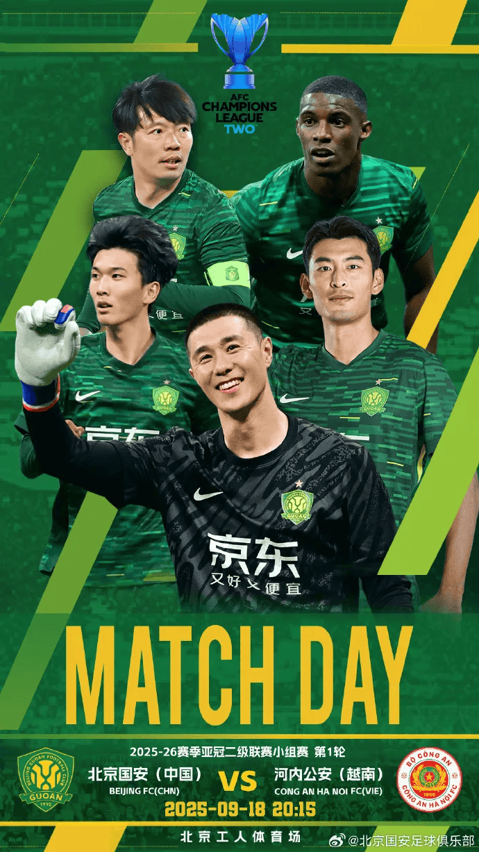 日讯, 今晚亚冠二, 公安 日讯, 今晚亚冠二, 公安