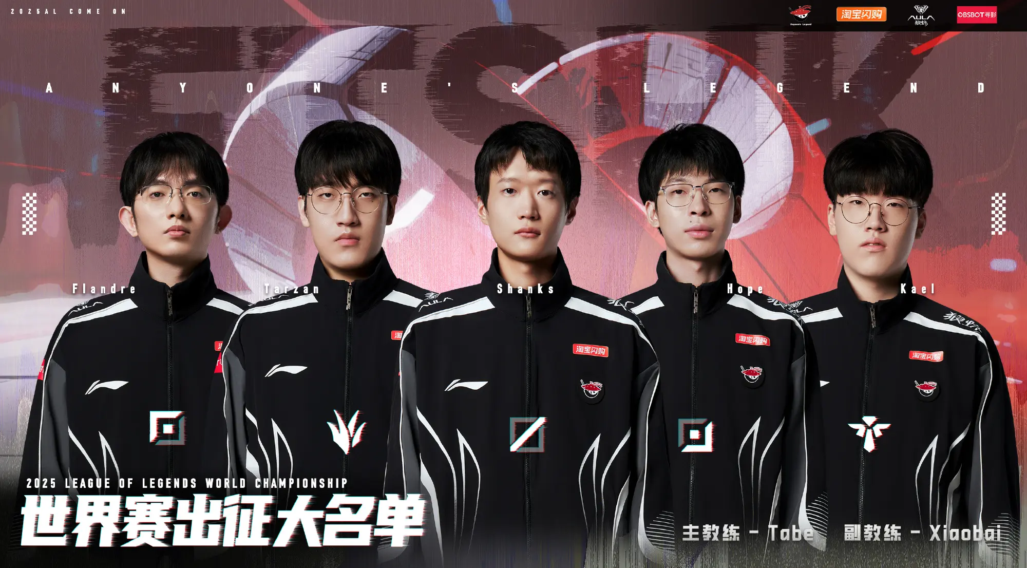 msn, 至少一名诱